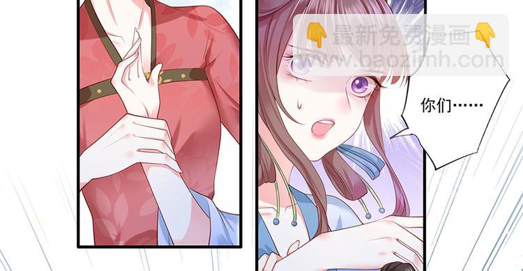 第4话 自愿为我谢家妻(1/2)-第5话