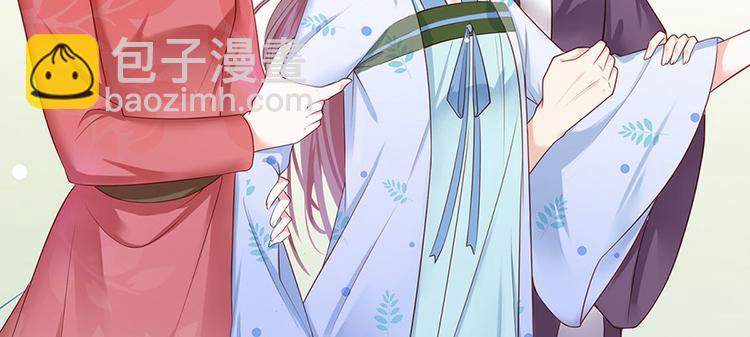 第4话 自愿为我谢家妻(1/2)-第5话