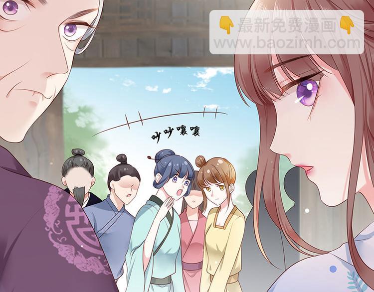 第4话 自愿为我谢家妻(1/2)-第5话