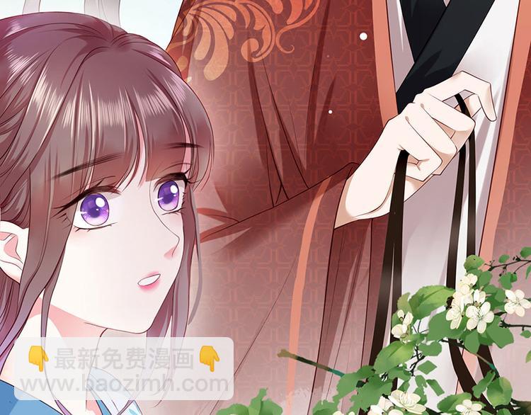 第4话 自愿为我谢家妻(1/2)-第5话