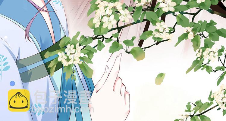 第4话 自愿为我谢家妻(1/2)-第5话