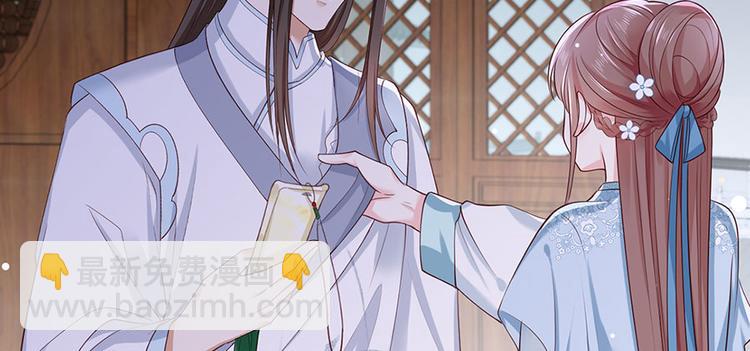 第40话 谢珩！我要杀了你！(1/2)-第41话