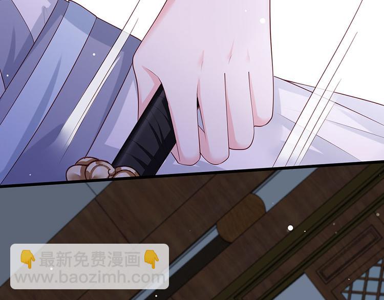 第40话 谢珩！我要杀了你！(1/2)-第41话