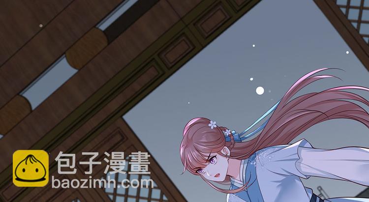 第40话 谢珩！我要杀了你！(1/2)-第41话