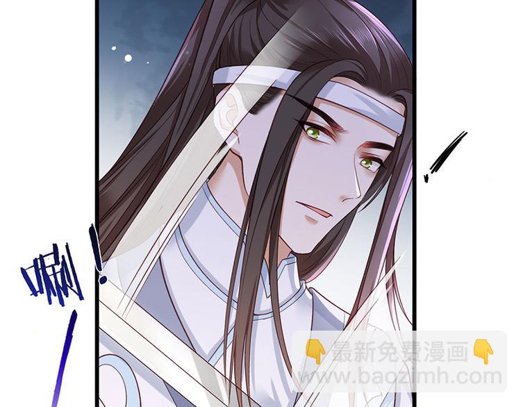 第40话 谢珩！我要杀了你！(1/2)-第41话