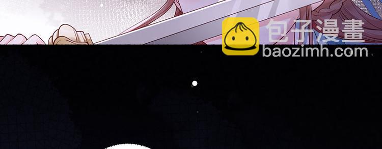 第40话 谢珩！我要杀了你！(1/2)-第41话