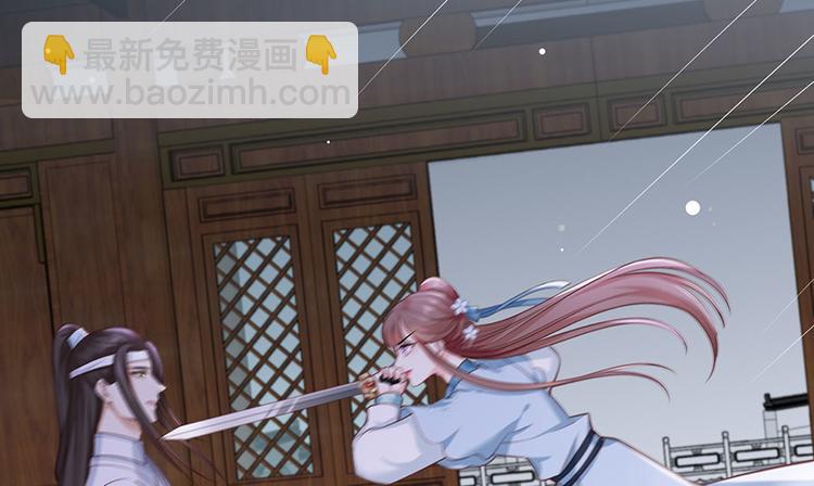 第40话 谢珩！我要杀了你！(1/2)-第41话