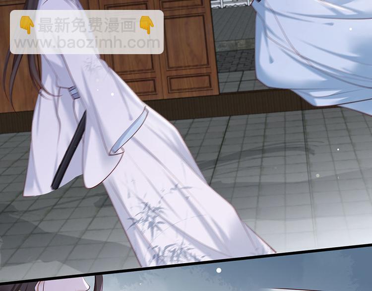 第40话 谢珩！我要杀了你！(1/2)-第41话