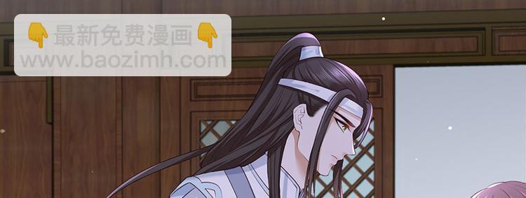 第40话 谢珩！我要杀了你！(1/2)-第41话