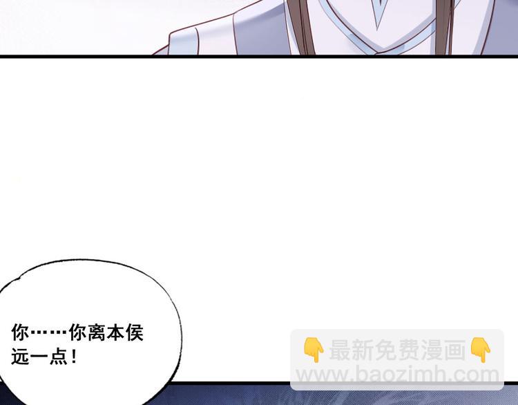 第42话 长兄，把剑给我(1/2)-第43话