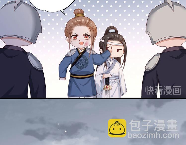 第42话 长兄，把剑给我(1/2)-第43话