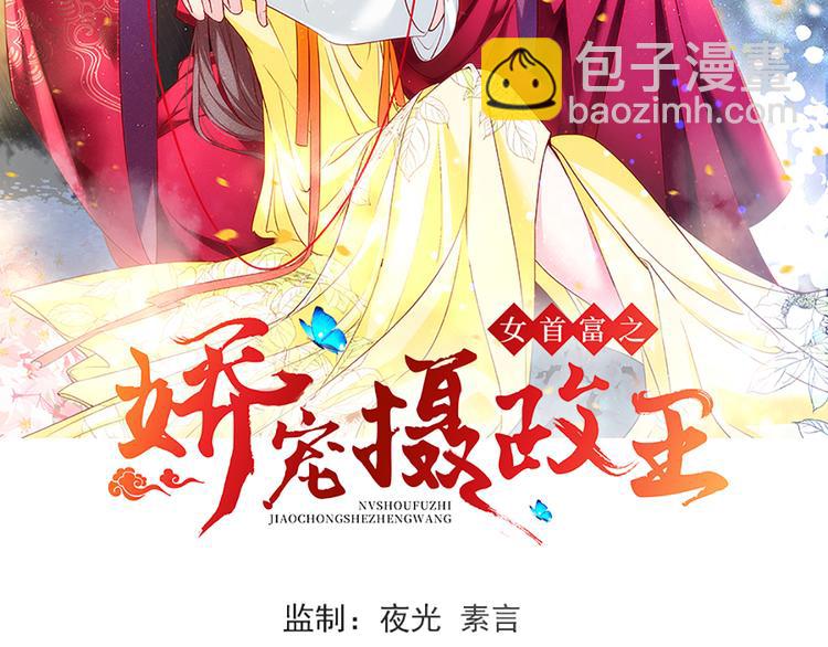 第42话 长兄，把剑给我(1/2)-第43话