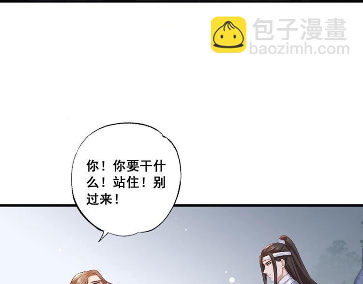 第42话 长兄，把剑给我(1/2)-第43话