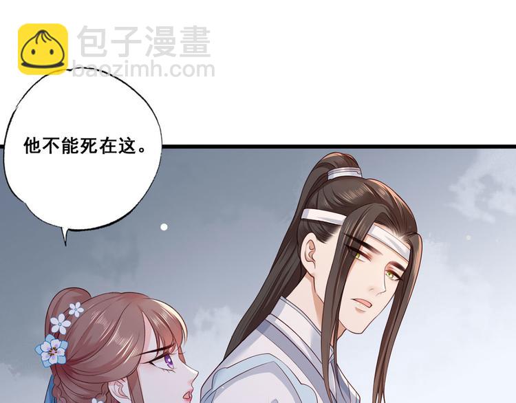 第42话 长兄，把剑给我(1/2)-第43话