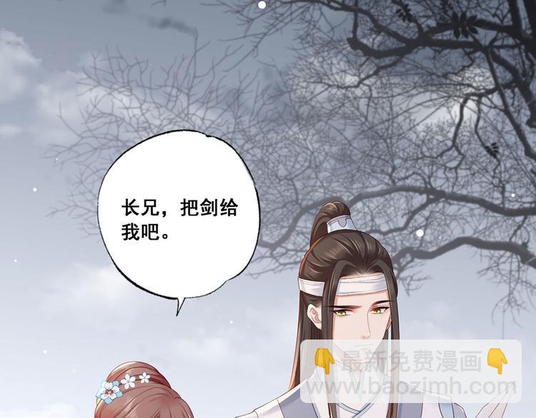 第42话 长兄，把剑给我(1/2)-第43话