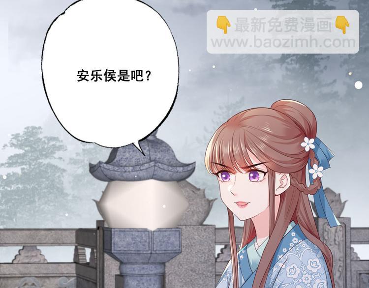 第42话 长兄，把剑给我(1/2)-第43话