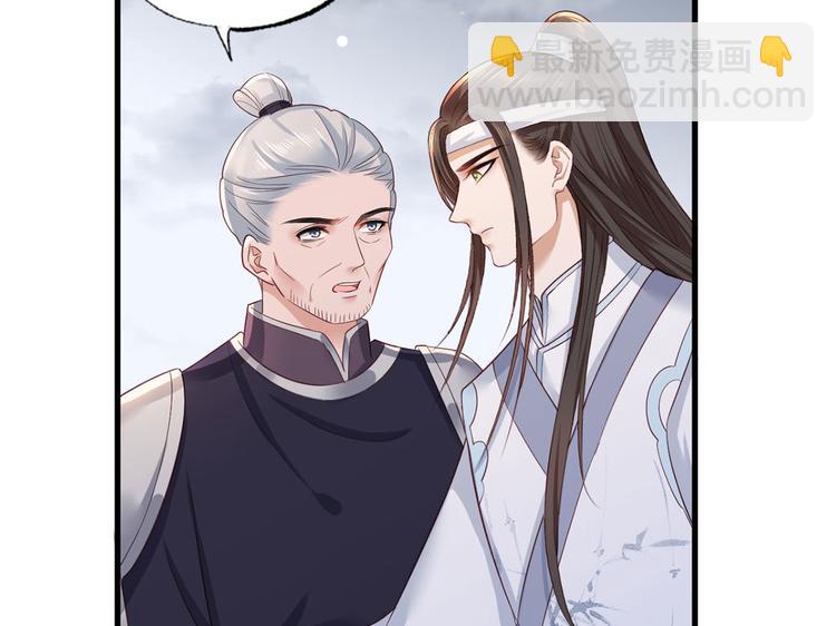 第42话 长兄，把剑给我(1/2)-第43话