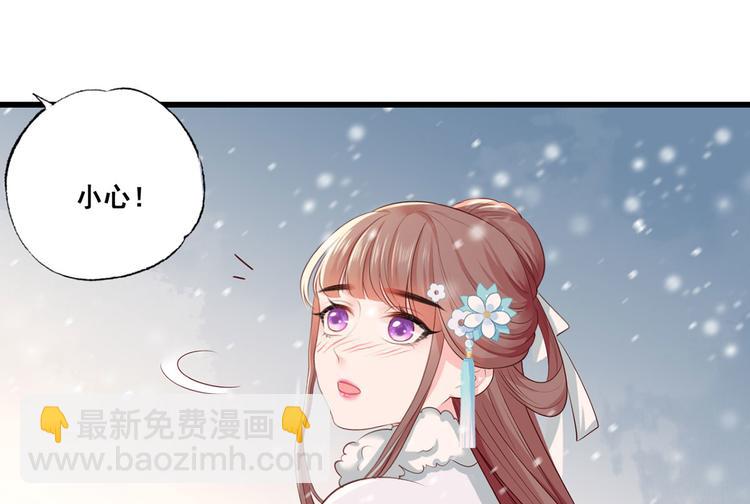 第46话 御前再会！(1/2)-第47话