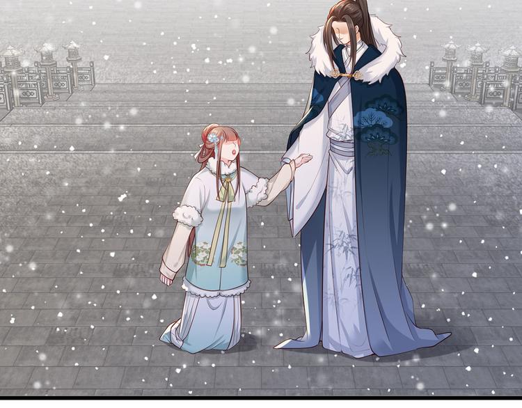 第46话 御前再会！(1/2)-第47话