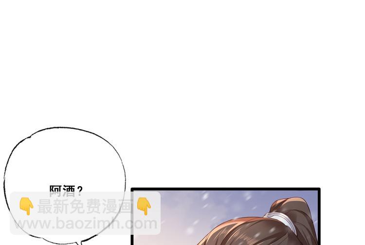 第46话 御前再会！(1/2)-第47话