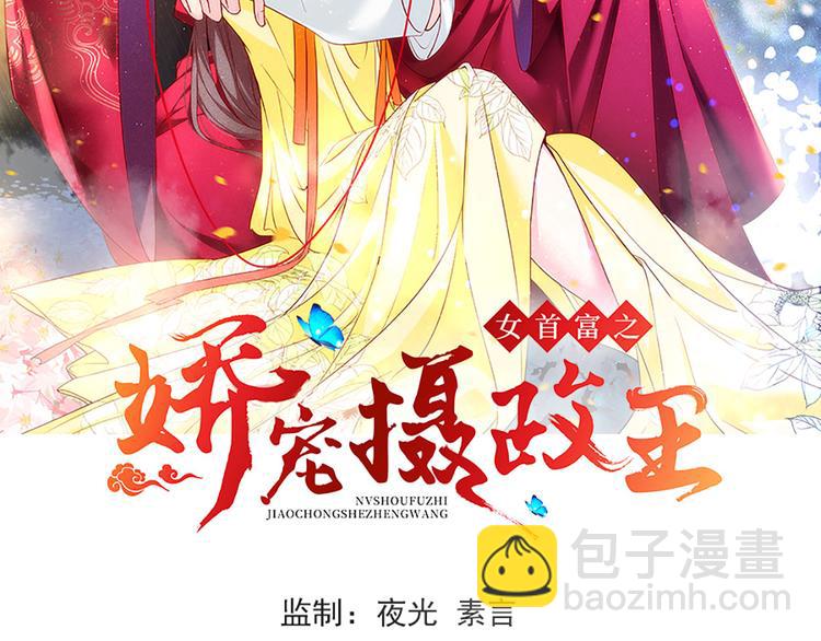 第46话 御前再会！(1/2)-第47话