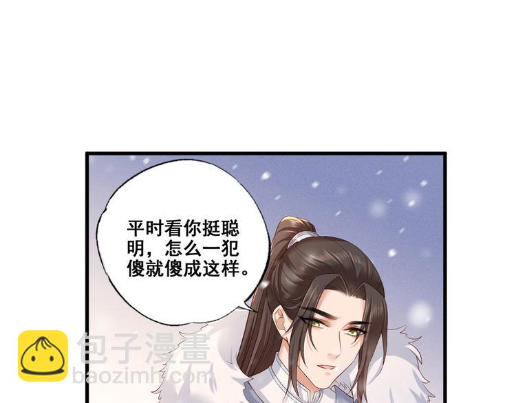 第46话 御前再会！(1/2)-第47话