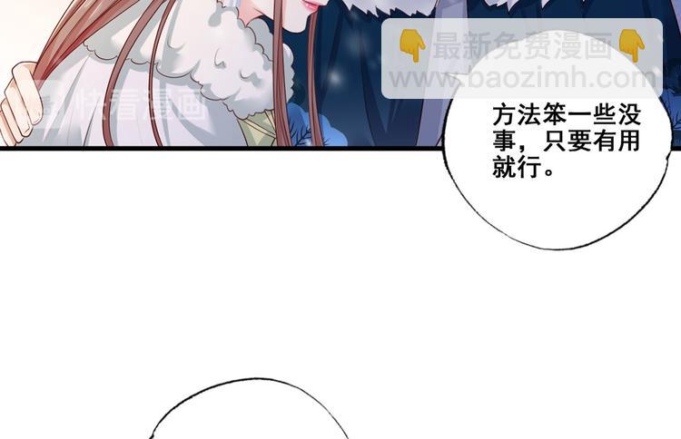 第46话 御前再会！(1/2)-第47话