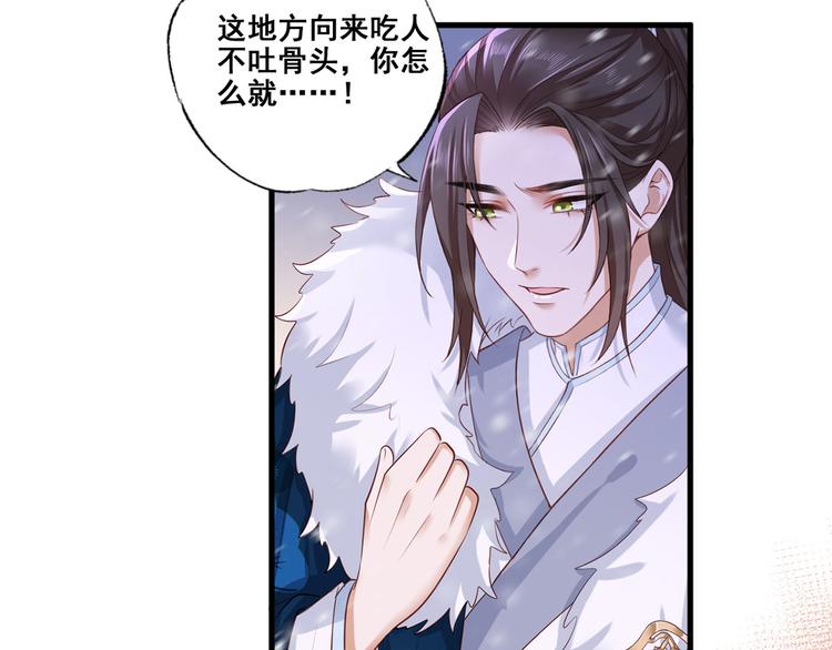 第46话 御前再会！(1/2)-第47话