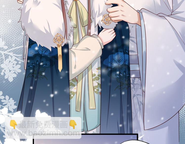 第46话 御前再会！(1/2)-第47话