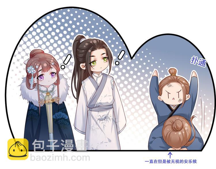 第46话 御前再会！(1/2)-第47话