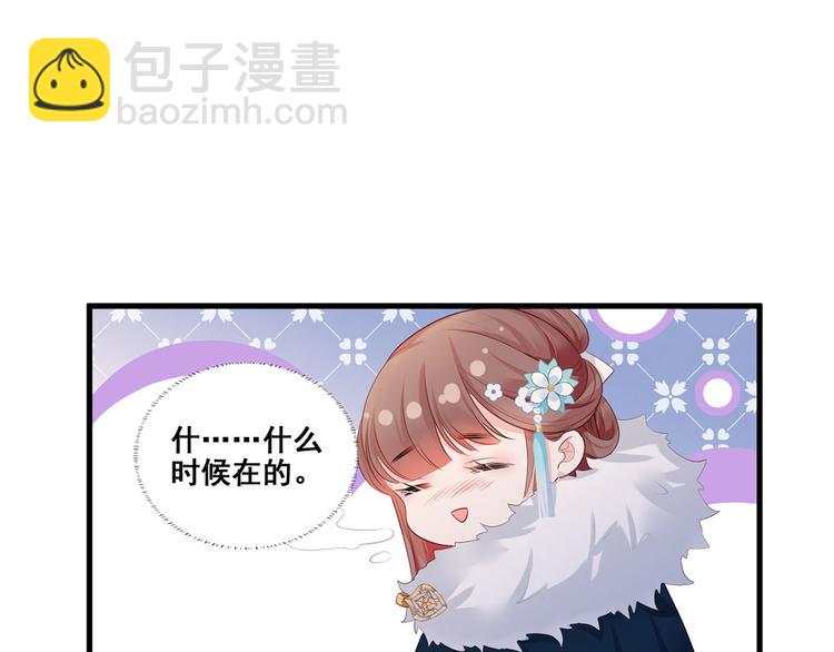 第46话 御前再会！(1/2)-第47话