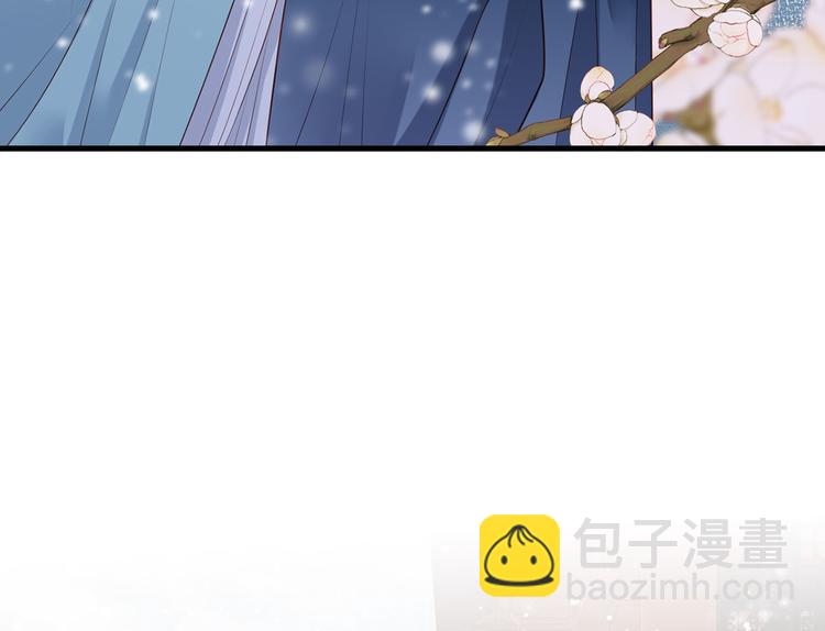 女首富之嬌寵攝政王 - 第46話 御前再會！(2/2) - 1