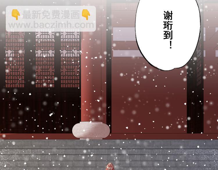 第46话 御前再会！(1/2)-第47话