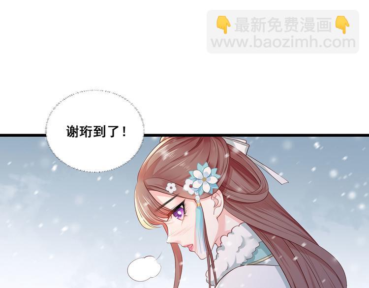 第46话 御前再会！(1/2)-第47话