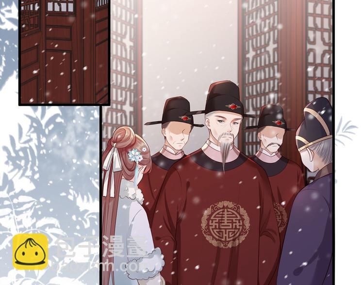 第48话 皇上要见你(1/2)-第49话