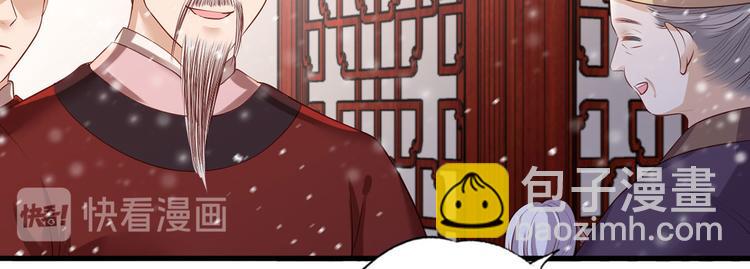 第48话 皇上要见你(1/2)-第49话