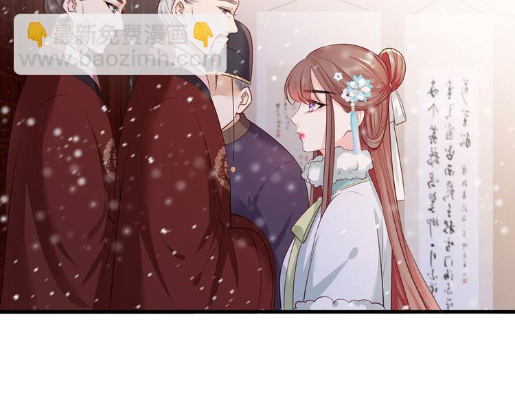 第48话 皇上要见你(1/2)-第49话