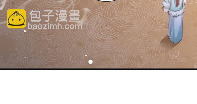 第48话 皇上要见你(1/2)-第49话