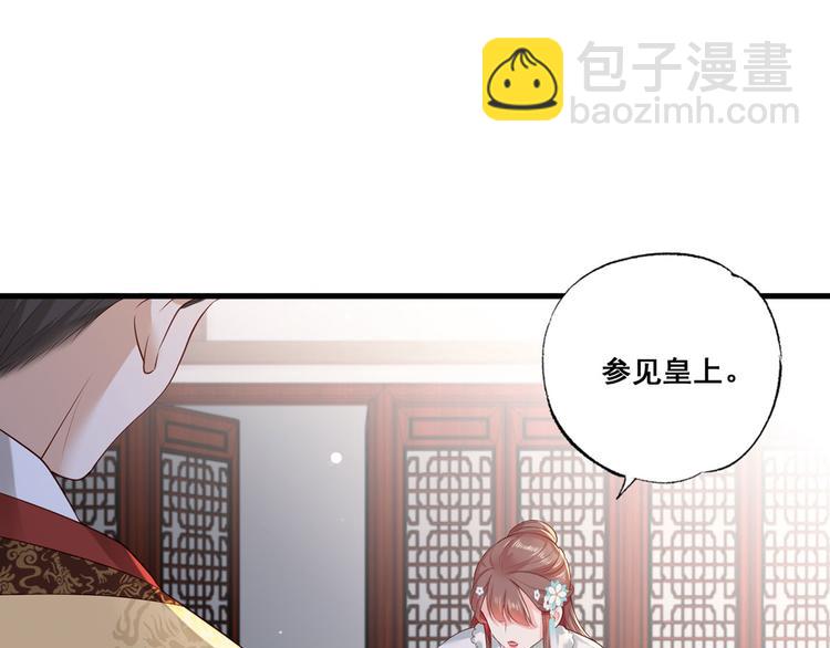 第48话 皇上要见你(1/2)-第49话