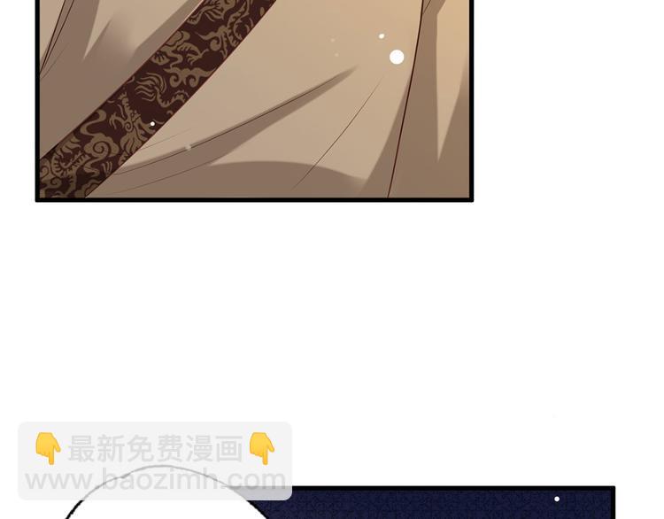 第48话 皇上要见你(1/2)-第49话