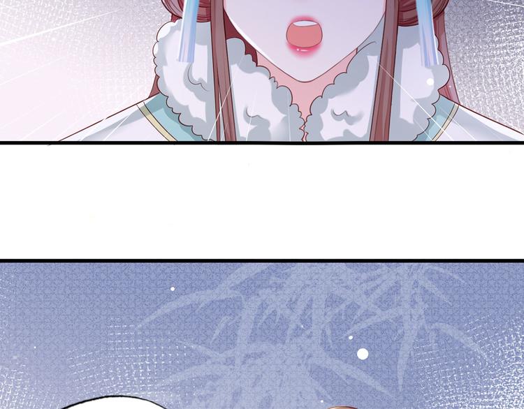 第48话 皇上要见你(1/2)-第49话