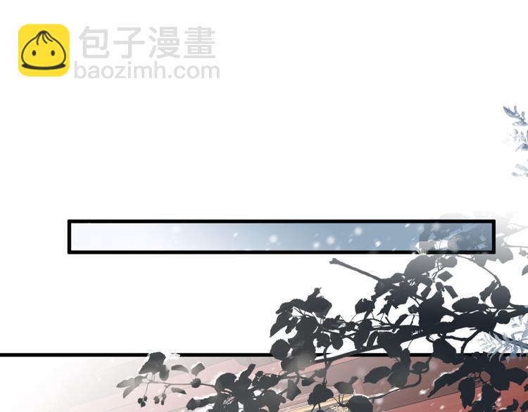 第48话 皇上要见你(1/2)-第49话