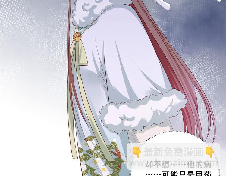 第48话 皇上要见你(1/2)-第49话