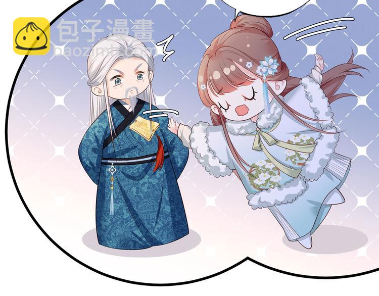 第50话 这块青玉是谢珩的！(1/2)-第51话