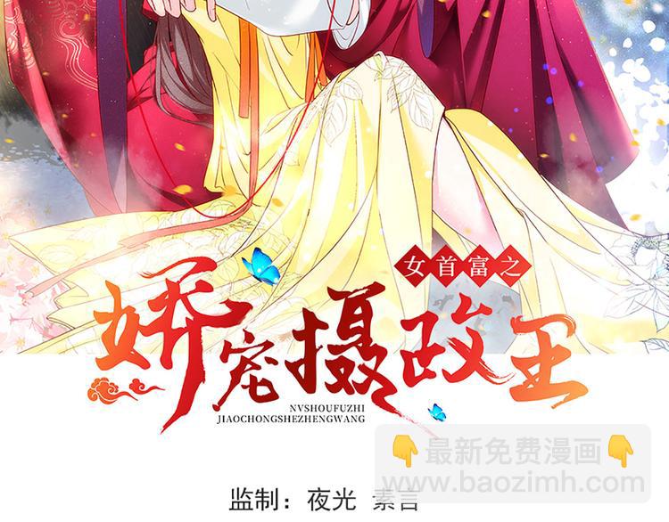 第50话 这块青玉是谢珩的！(1/2)-第51话