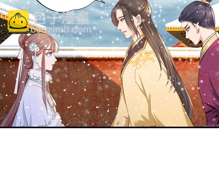 第50话 这块青玉是谢珩的！(1/2)-第51话