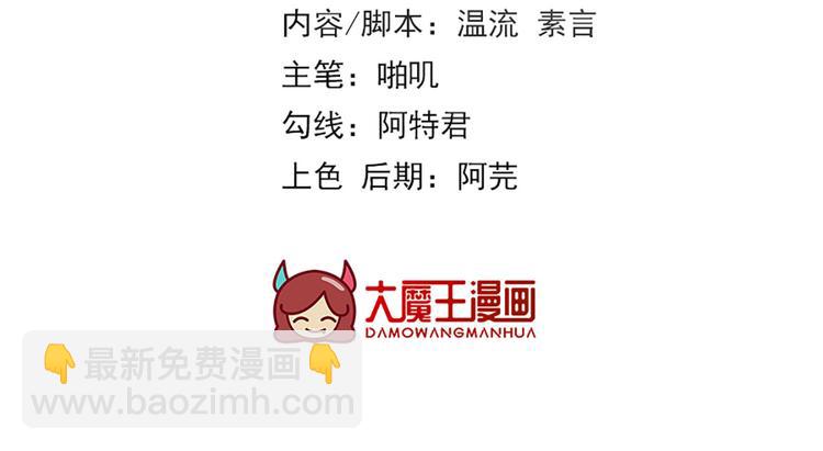 第50话 这块青玉是谢珩的！(1/2)-第51话