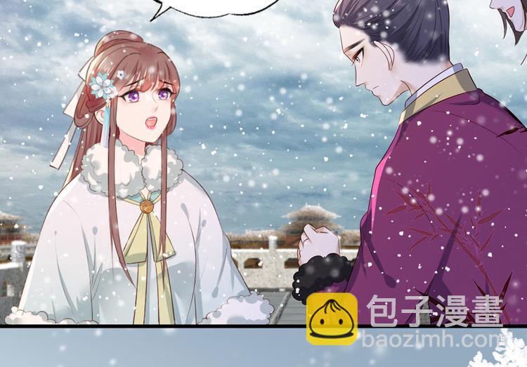 第50话 这块青玉是谢珩的！(1/2)-第51话