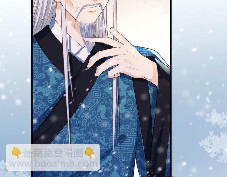 第50话 这块青玉是谢珩的！(1/2)-第51话