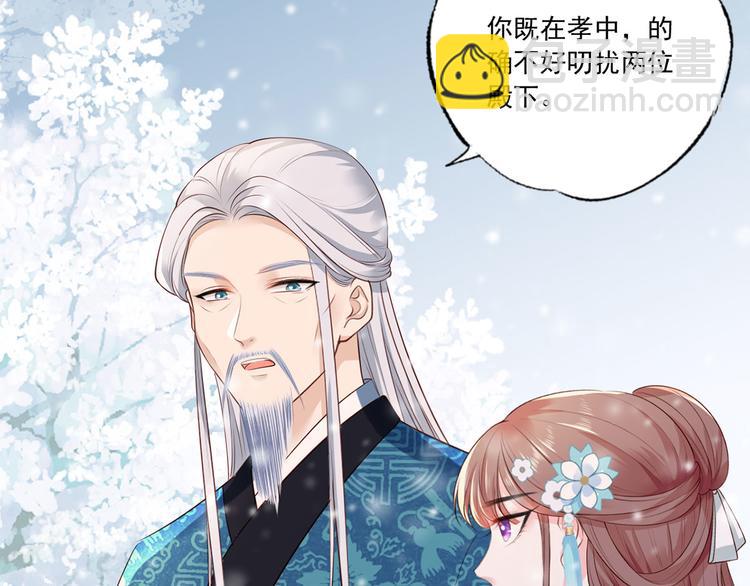 第50话 这块青玉是谢珩的！(1/2)-第51话